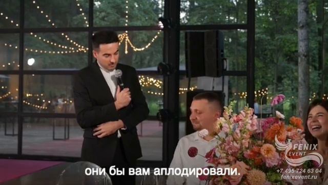 Заказать ведущего на свадьбу в Москве - лучший ведущий на праздник, юбилей и корпоратив - Антон