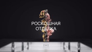 Смесители Teka Opera
