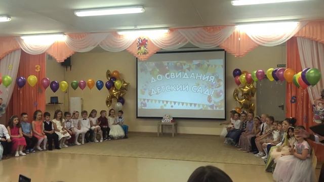 Выпускной у сына в детском саду