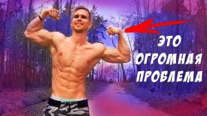 Сенсей сказал, что из-за ЭТОГО я проиграю Соревнования!