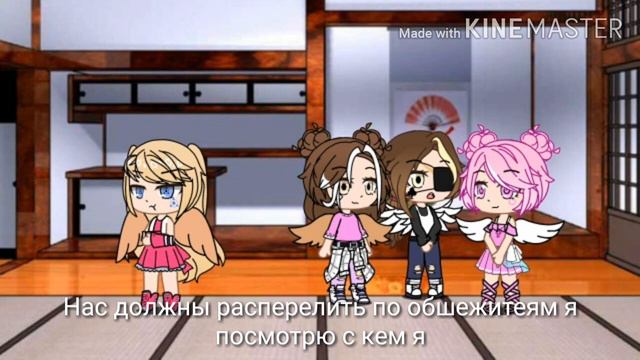 гача клуб Мини фильм ~Школа Птиц~ смотреть онлайн