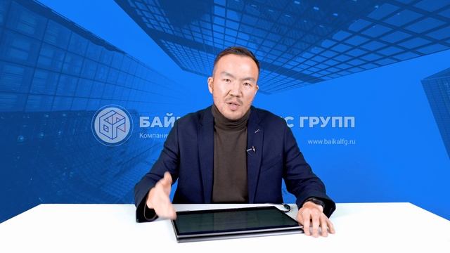 Коммерческие закупки - особенности, нюансы, виды, где проходят. Что нужно знать.