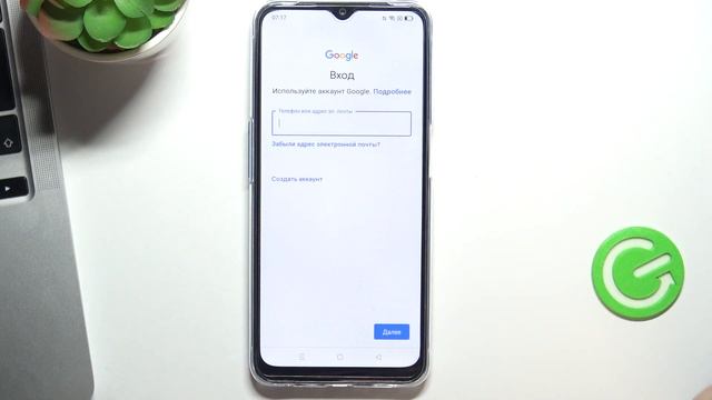 Как добавить/удалить гугл аккаунт на  Oppo A54s