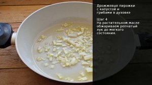 Дрожжевые пирожки с капустой и грибами в духовке . Рецепт от шеф повара Максима Григорьева