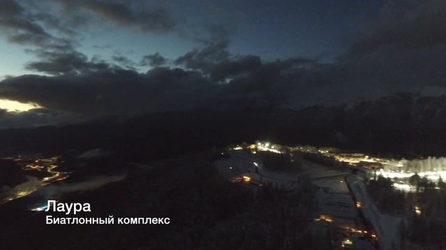 Роза Хутор, горная Олимпийская Деревня, часть 2