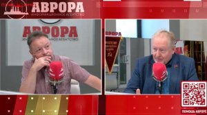 Сергей Обухов в эфире «Радио Аврора»: Нормальная миграция – это не агрессивное замещение!