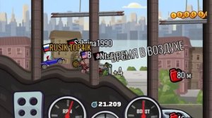 Играем в игру машинки2 купил самую дорогую и самую последнюю машинку