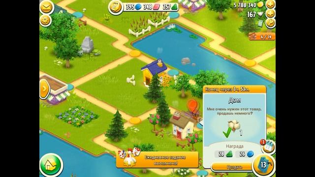 Level 96 Использую разрешение на расширение смотреть онлайн