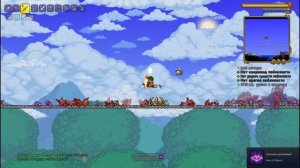 Я получил все достижения (terraria v1.4.4.9. master) прохождение terraria#18