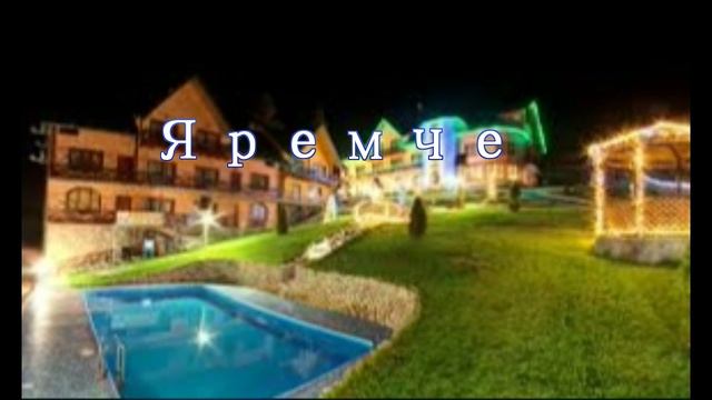 ТОП 10 ГОРОДОВ УКРАИНЫ ГДЕ МОЖНО ОТДОХНУТЬ смотреть онлайн