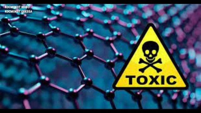 ОКСИД ГРАФЕНА В ЭЛЕКТРОМАГНИТНЫХ ПОЛЯХ смотреть онлайн