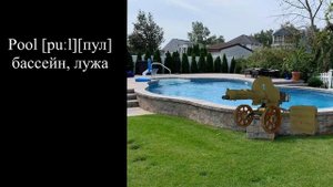 Как ЗАПОМИНАТЬ АНГЛИЙСКИЕ слова в 3000 раза БЫСТРЕЕ - урок 1