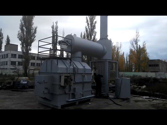 Первый инсинератор
