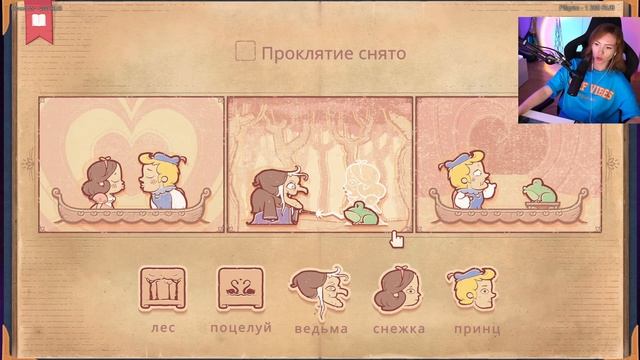 ВЕЧЕР МИЛЫХ ИГР • BEYOND THE WALL • STORYTELLER • ПРОХОЖДЕНИЕ ИГР НА СТРИМЕ смотреть онлайн