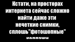 Кто Обитает в Озере Бросно? Кто Такой Бросня?