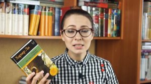 УБИТЬ ПЕРЕСМЕШНИКА книга || прочитанное || БЛМ