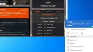 warface Как исправить ошибку "Отказано в доступе к указанному  файлу"