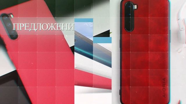 Oneplus nord алюминиевый чехол смотреть онлайн