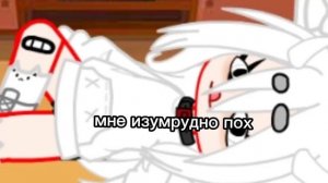 реакция улей на т/и