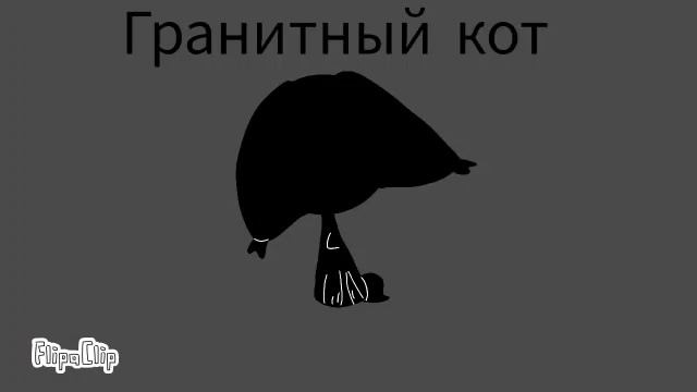Гранид-новые звери (типа хоррор)#хоррор #аналоговыйхоррор #планета #видео #вреки #страшно?