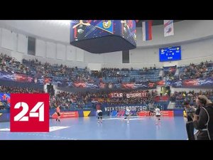 Женский гандбол. "Ростов-Дон" стал чемпионом России - Россия 24