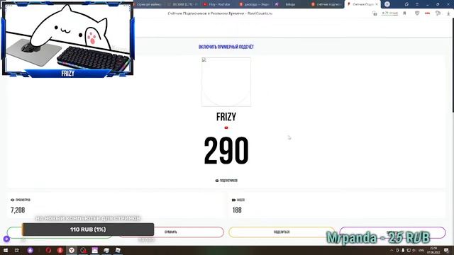 Стрим Роблокс!!Играем с подписчиками!!(Цель - заработать робуксов)