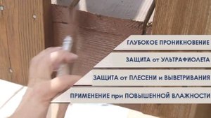 Пропитки для дерева на водной основе SuperDeck®¦ Sherwin Williams rus