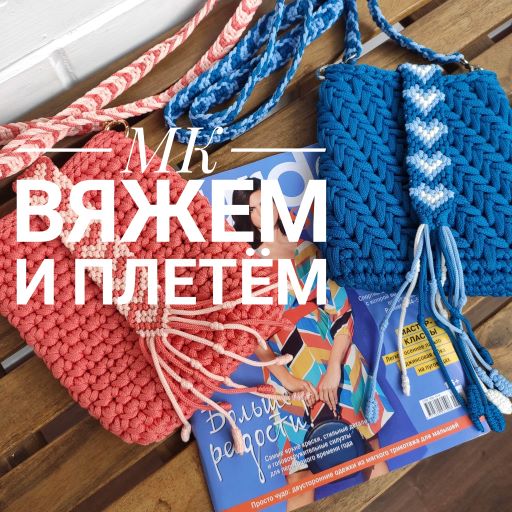 МК Вяжем и Плетём. Часть 3. Плетем хлястик. смотреть онлайн