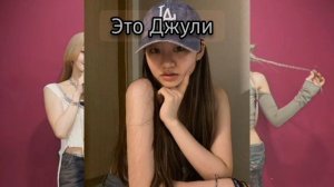 учим кис оф лайф
