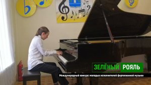 Ф. Бургмюллер. Этюд «Буря»/ Павлов Илия | ЗЕЛЁНЫЙ РОЯЛЬ