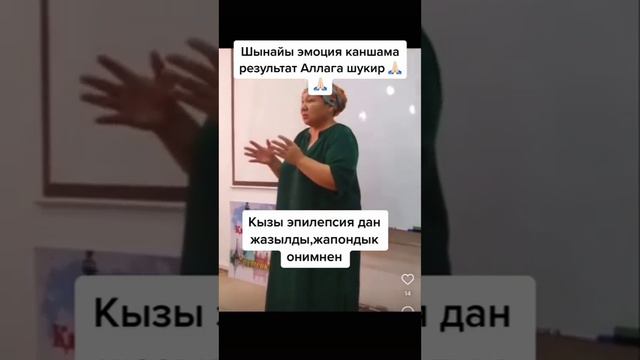 Продукция Марин Хелс вылечила эпилепсию🥰