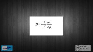 Лекция 1 Основы авиастроения. Часть 4 Атмосфера Земли и планет Земной группы (продолжение)