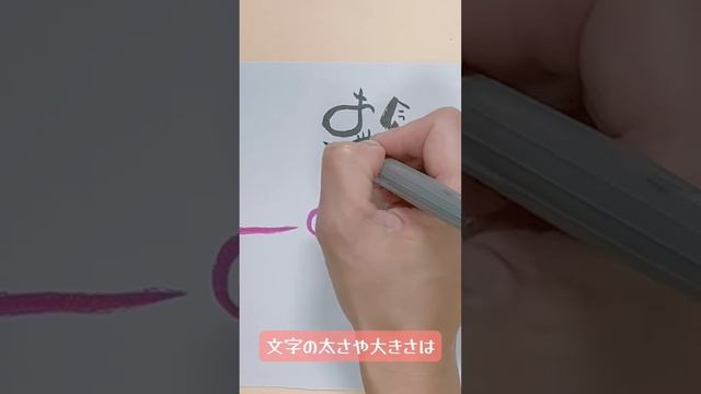 【筆文字アート】お世話になった人に贈る筆文字でプレゼント包装♪コピー用紙をいいサイズに切って筆文字を書くだけ♡　#筆文字アート #アート #贈り物 #shorts