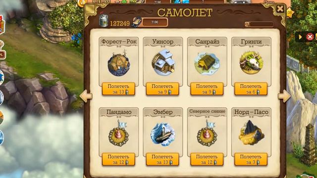 Командный вклад игры Клондайк