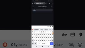 я продаю обучение покупайте на плей рок