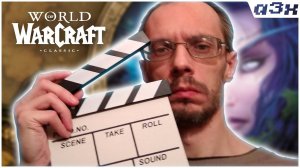 "Режисерский" стрим