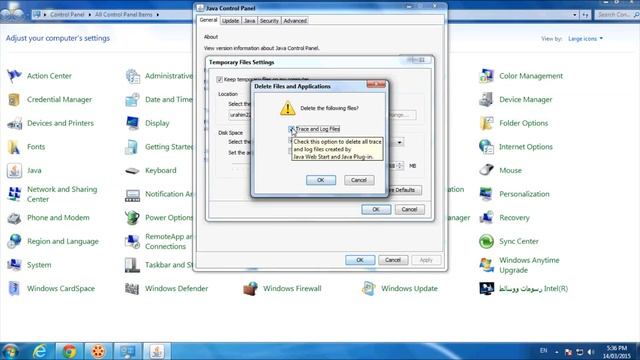 How to Delete Java Cache in Windows 7 - Bangla