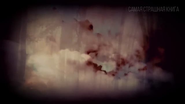 Адская ЧЕРНАЯ ЦЕРКОВЬ. Ужасы, Мистика, Страшные Истории | Максим Кабир смотреть онлайн