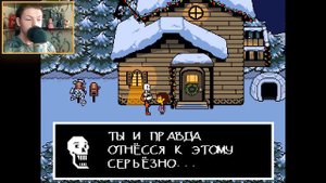 И.Г.Р.А СОШЛА С УМА! I Undertale #5