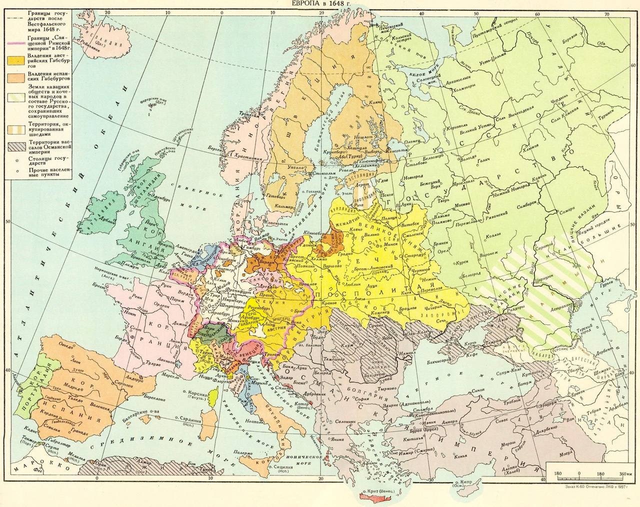 Карта европы в 1870 году