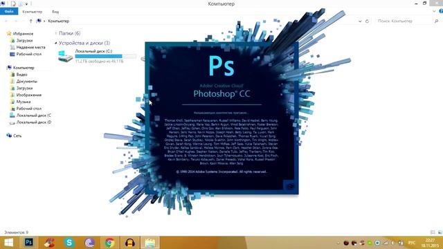 Как сбросить настройки в Photoshop на по умолчанию?
