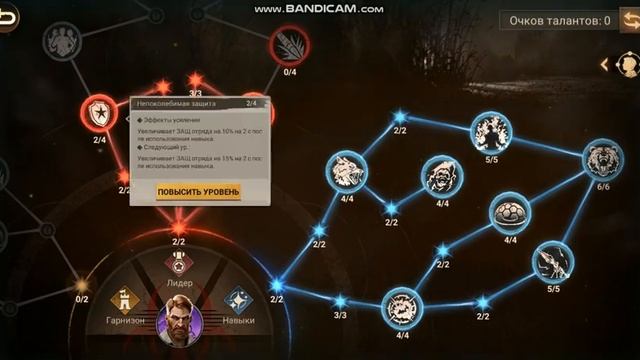 Doomsday last Survivors/ Охота на антпеда, как быть в топе по урону