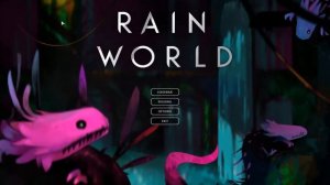 Rain World - Потерял сохранения