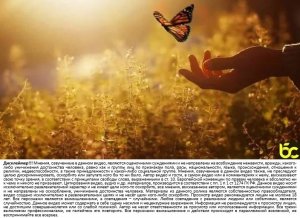 Как прожить жизнь счастливо.