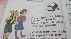 Агния Барто? Верёвочка?Детские стихи?Слушать стихи Барто