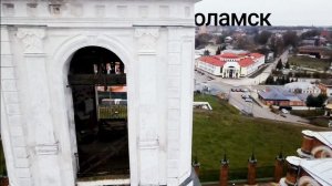 Волоколамский Кремль - что посмотреть и стоит ли ехать?