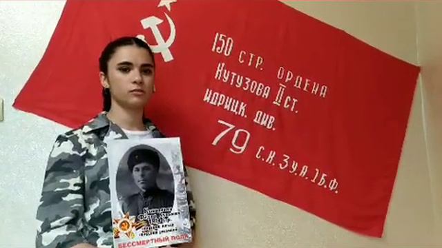 Старикова Лилия о прадедушке Кононенко Фёдоре Кузьмиче смотреть онлайн