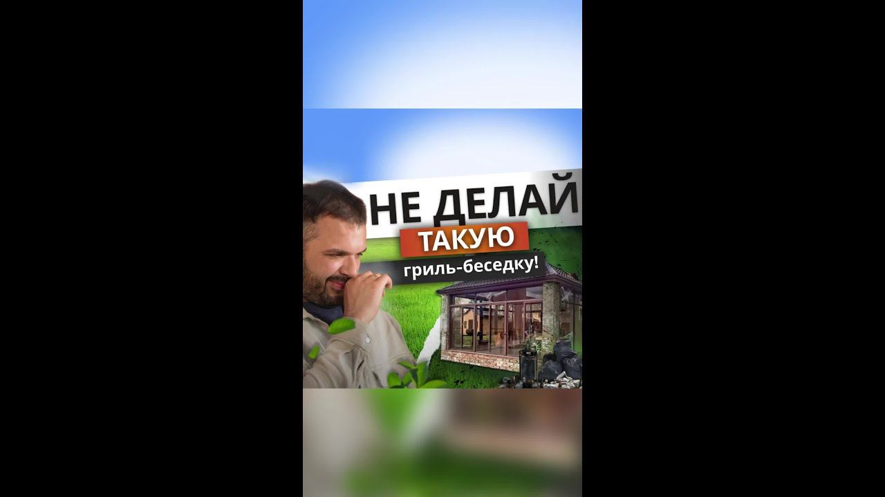 В новом видео на канале собрали рекомендации, которые помогут поднять уровень комфорта смотреть онлайн