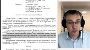 Как самостоятельно составить и подать заявление в суд о разводе (сам себе юрист)