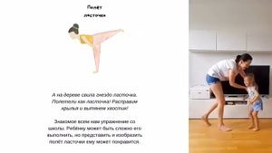Йога-зарядка для мам и малышей